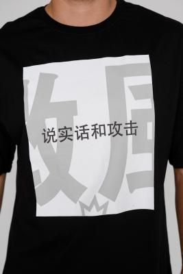 Мужская футболка с принтом иероглифы